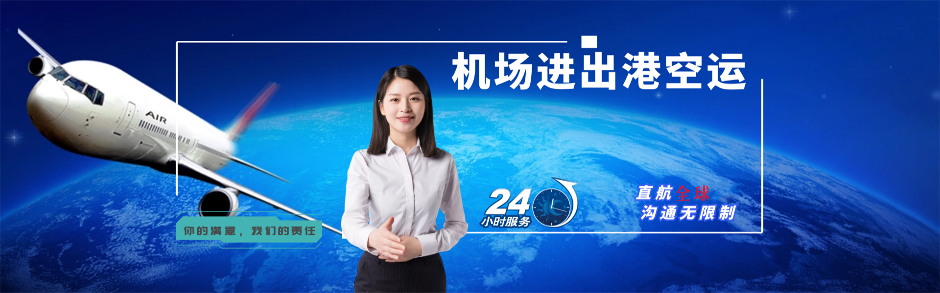 六弓乡到葡萄牙物流公司-六弓乡至葡萄牙物流专线-六弓乡空运到葡萄牙-优时通物流有限公司