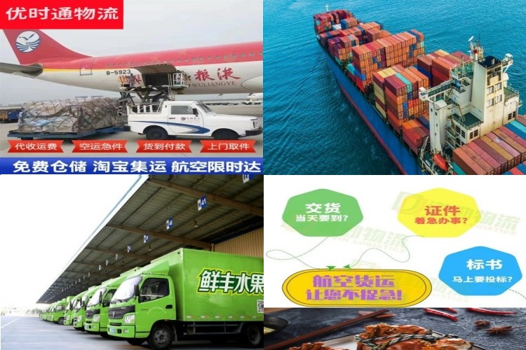 六弓乡到葡萄牙航空货运公司-六弓乡到葡萄牙物流专线