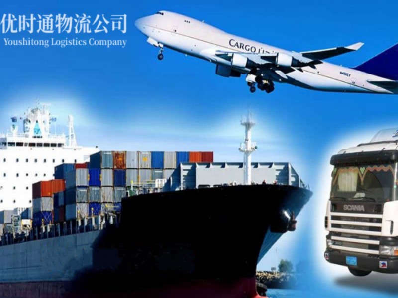 六弓乡到葡萄牙空运锂电池注意事项